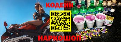 альфа пвп VHQ Волгодонск