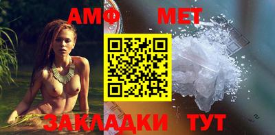 хмурый Волжский