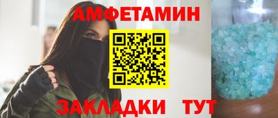 кокаин колумбия Волжский