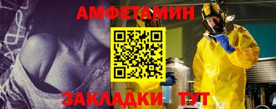 альфа пвп VHQ Волгодонск