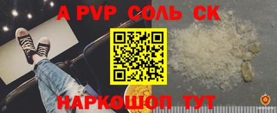 кокаин колумбия Волжский