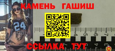 альфа пвп VHQ Волгодонск