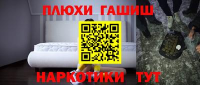 альфа пвп VHQ Волгодонск
