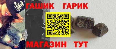 ГАЛЛЮЦИНОГЕННЫЕ ГРИБЫ Волгодонск