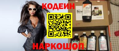 альфа пвп VHQ Волгодонск