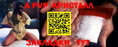 хмурый Волжский