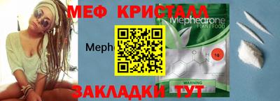 альфа пвп VHQ Волгодонск