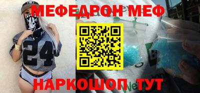 ГАЛЛЮЦИНОГЕННЫЕ ГРИБЫ Волгодонск