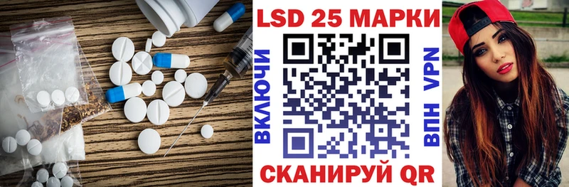 сколько стоит  Татарск  Лсд 25 экстази кислота 