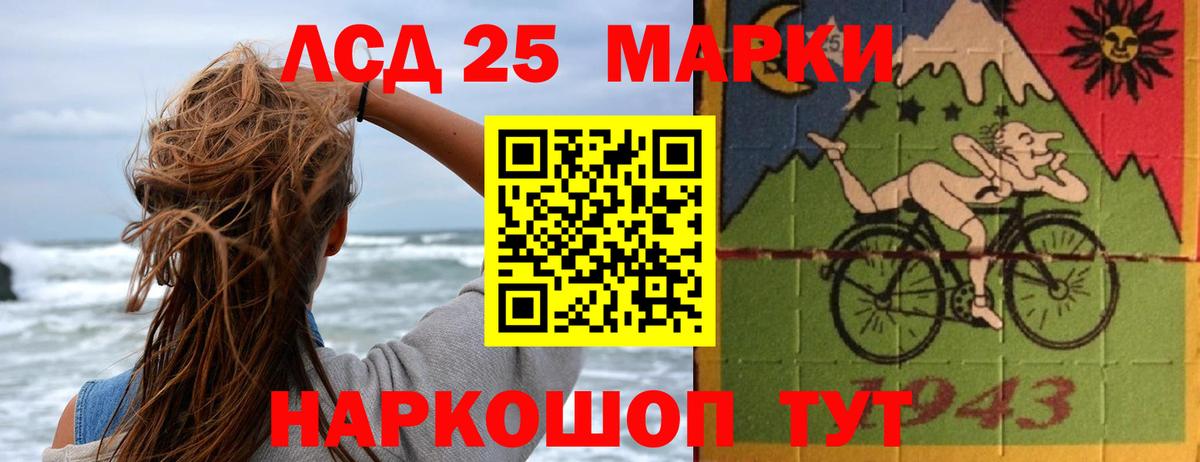 Лсд 25 экстази кислота  Вход с VPN  Татарск  ЛСД экстази  Лсд 25 экстази ecstasy 