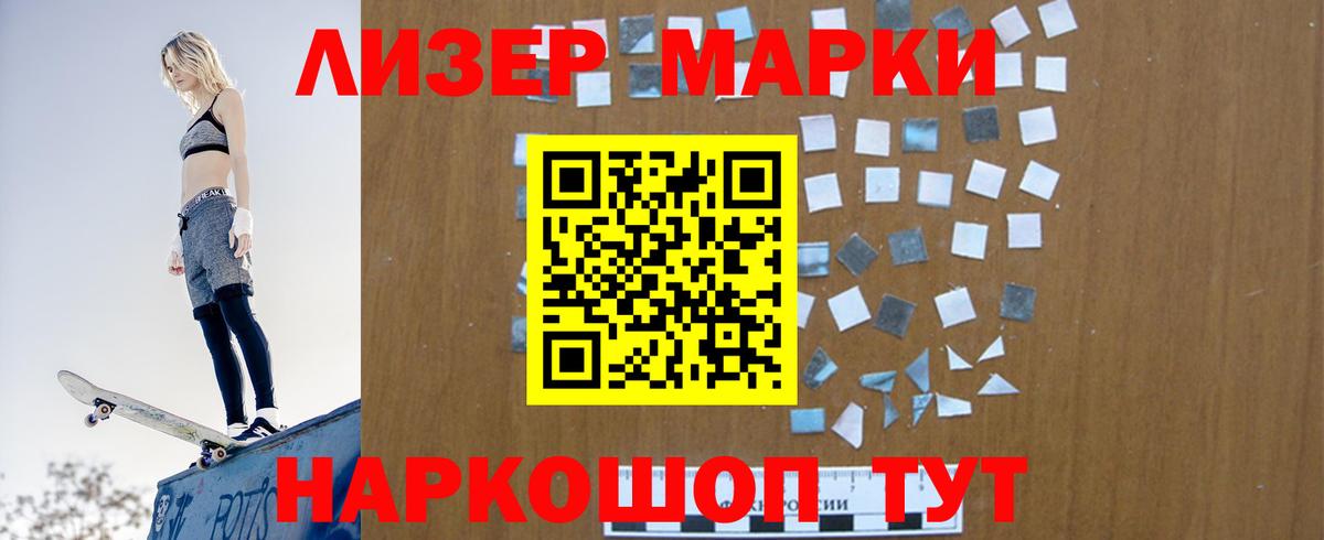 Лсд 25 экстази  Татарск  LSD-25 экстази кислота  LSD-25 экстази ecstasy 