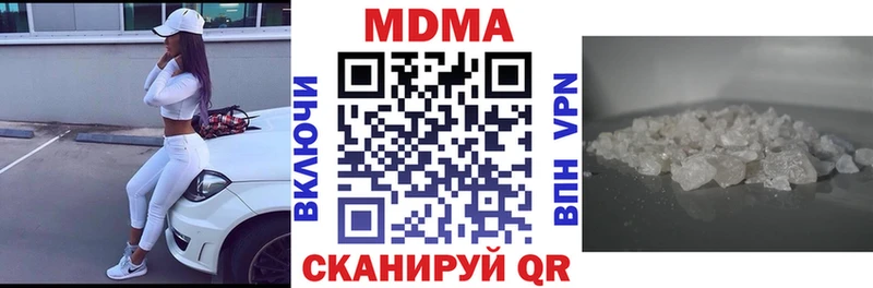 MEGA вход  Татарск  МДМА молли 