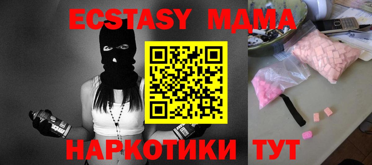 MDMA VHQ Татарск
