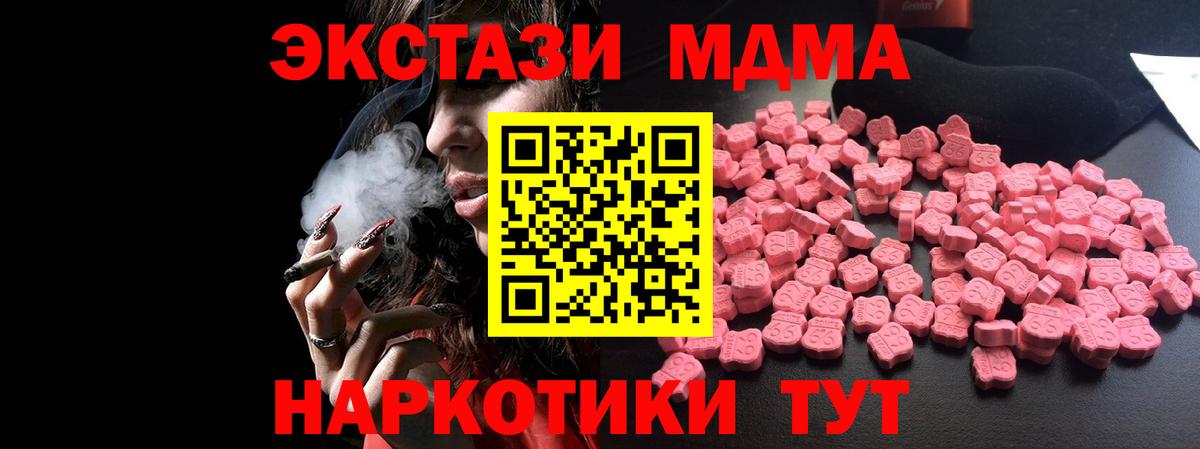 MDMA VHQ  MDMA  МДМА молли  Татарск 