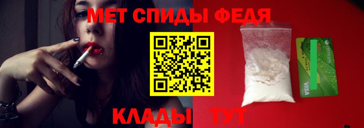 Первитин Декстрометамфетамин 99.9% Татарск
