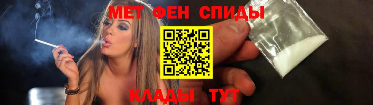 Метамфетамин винт  Татарск  Метамфетамин винт 