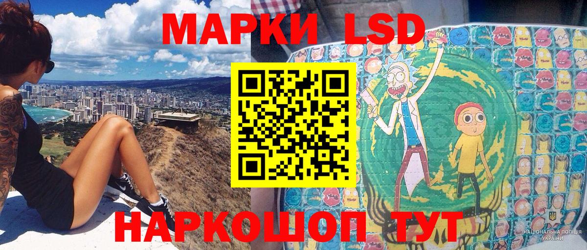 Татарск  Наркотические марки 1,8мг  Вход с VPN 