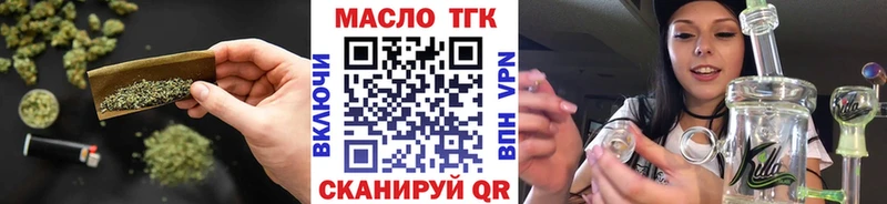 купить наркотик  Татарск  нарко площадка наркотические препараты  Дистиллят ТГК концентрат 