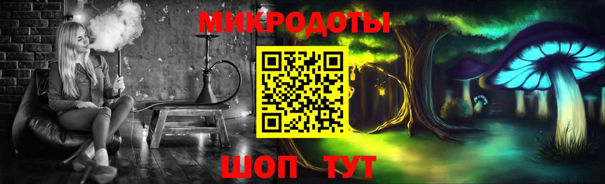 Галлюциногенные грибы ЛСД Татарск