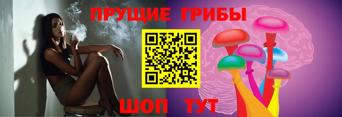 Псилоцибиновые грибы Magic Shrooms Татарск