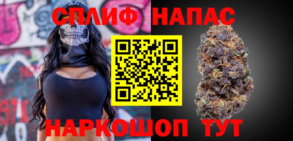 Бошки марихуана тримм  Татарск  Шишки марихуана LSD WEED  Конопля AK-47 