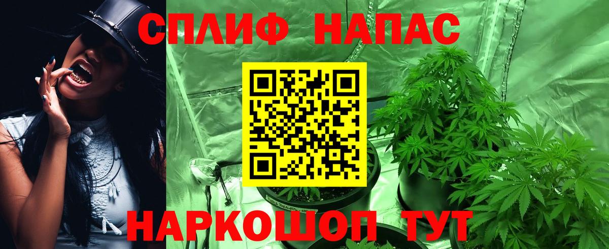 Шишки марихуана конопля Татарск